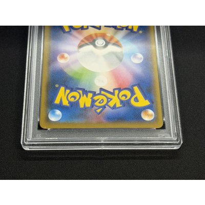 画像7: 〔※状態難/PSA9鑑定済〕ピカチュウ(ムンク)【P】{288/SM-P}