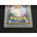 画像7: 〔※状態難/PSA9鑑定済〕ピカチュウ(ムンク)【P】{288/SM-P} (7)