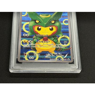 画像4: 〔※状態難/PSA10鑑定済〕ポンチョを着たピカチュウ【P】{230/XY-P}