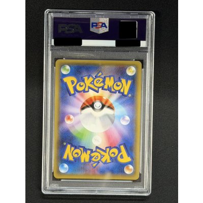 画像5: 〔※状態難/PSA10鑑定済〕ポンチョを着たピカチュウ【P】{230/XY-P}