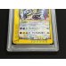 画像4: 〔※状態難/PSA10鑑定済〕カブトプス(1ED/クリスタルタイプ)【☆】{090/088} (4)