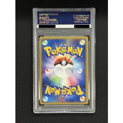 画像5: 〔※状態難/PSA10鑑定済〕カブトプス(1ED/クリスタルタイプ)【☆】{090/088}