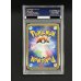 画像5: 〔※状態難/PSA10鑑定済〕カブトプス(1ED/クリスタルタイプ)【☆】{090/088} (5)