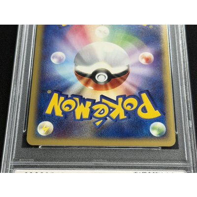 画像6: 〔※状態難/PSA10鑑定済〕カブトプス(1ED/クリスタルタイプ)【☆】{090/088}