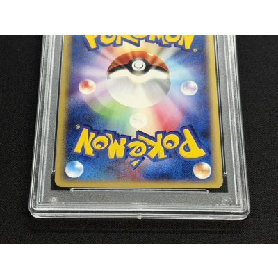 画像7: 〔※状態難/PSA10鑑定済〕カブトプス(1ED/クリスタルタイプ)【☆】{090/088}