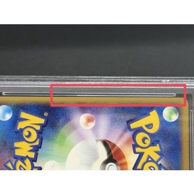 画像10: 〔※状態難/PSA10鑑定済〕カブトプス(1ED/クリスタルタイプ)【☆】{090/088}