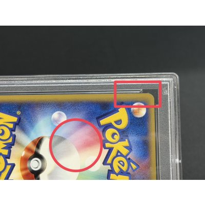 画像12: 〔※状態難/PSA10鑑定済〕カブトプス(1ED/クリスタルタイプ)【☆】{090/088}
