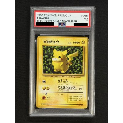 画像2: 〔PSA7鑑定済〕ピカチュウ LV.16(光沢あり/Ken Sugimori)【-】{旧裏}