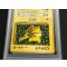 画像3: 〔PSA7鑑定済〕ピカチュウ LV.16(光沢あり/Ken Sugimori)【-】{旧裏} (3)