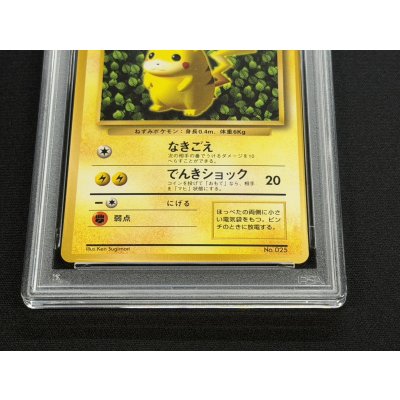 画像4: 〔PSA7鑑定済〕ピカチュウ LV.16(光沢あり/Ken Sugimori)【-】{旧裏}