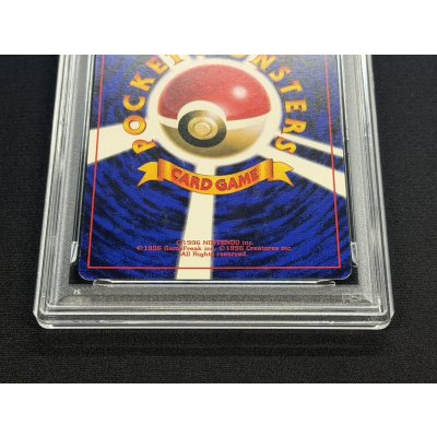 画像7: 〔PSA7鑑定済〕ピカチュウ LV.16(光沢あり/Ken Sugimori)【-】{旧裏}