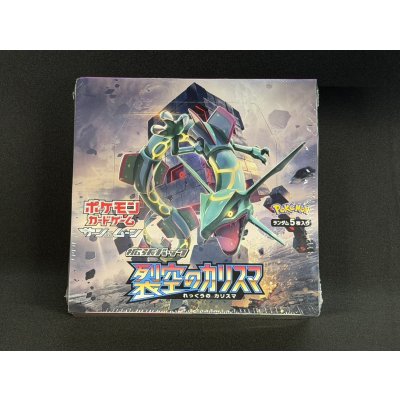 画像2: 〔状態A-〕拡張パック『裂空のカリスマ』(SM7)【未開封BOX】{-}
