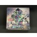 画像2: 〔状態A-〕拡張パック『裂空のカリスマ』(SM7)【未開封BOX】{-} (2)