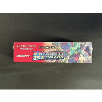 画像4: 〔状態A-〕拡張パック『裂空のカリスマ』(SM7)【未開封BOX】{-}