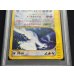 画像3: 〔PSA8鑑定済〕ルギア(1ED/クリスタルタイプ)【☆】{090/087} (3)