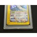 画像4: 〔PSA8鑑定済〕ルギア(1ED/クリスタルタイプ)【☆】{090/087} (4)