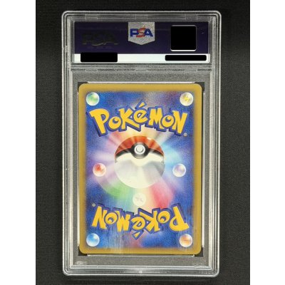 画像5: 〔PSA8鑑定済〕ルギア(1ED/クリスタルタイプ)【☆】{090/087}