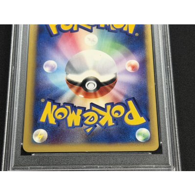 画像6: 〔PSA8鑑定済〕ルギア(1ED/クリスタルタイプ)【☆】{090/087}
