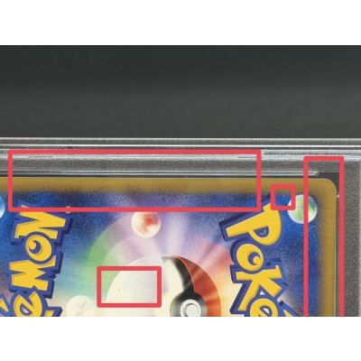 画像9: 〔PSA8鑑定済〕ルギア(1ED/クリスタルタイプ)【☆】{090/087}