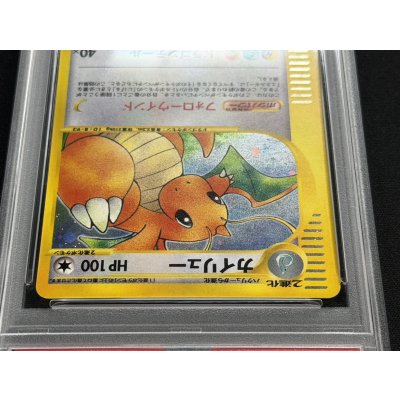 画像3: 〔PSA10鑑定済〕カイリュー(カードe/1ED)【-】{126/128}