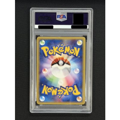画像5: 〔PSA10鑑定済〕カイリュー(カードe/1ED)【-】{126/128}