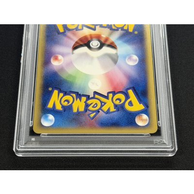 画像7: 〔PSA10鑑定済〕カイリュー(カードe/1ED)【-】{126/128}
