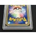 画像7: 〔PSA10鑑定済〕カイリュー(カードe/1ED)【-】{126/128} (7)