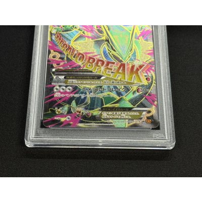 画像4: 〔PSA10鑑定済〕MレックウザEX【SR】{086/078}