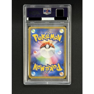 画像5: 〔PSA10鑑定済〕MレックウザEX【SR】{086/078}