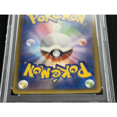 画像6: 〔PSA10鑑定済〕MレックウザEX【SR】{086/078}