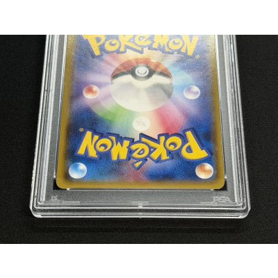 画像7: 〔PSA10鑑定済〕MレックウザEX【SR】{086/078}