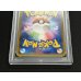 画像7: 〔PSA10鑑定済〕MレックウザEX【SR】{086/078} (7)