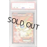 〔PSA10鑑定済〕ビクティニEX【SR】{071/070}