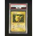 画像2: 〔PSA6鑑定済〕ピカチュウ LV.16(光沢あり/Ken Sugimori)【-】{旧裏} (2)