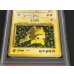 画像3: 〔PSA6鑑定済〕ピカチュウ LV.16(光沢あり/Ken Sugimori)【-】{旧裏} (3)