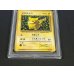 画像4: 〔PSA6鑑定済〕ピカチュウ LV.16(光沢あり/Ken Sugimori)【-】{旧裏} (4)