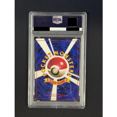 画像5: 〔PSA6鑑定済〕ピカチュウ LV.16(光沢あり/Ken Sugimori)【-】{旧裏}