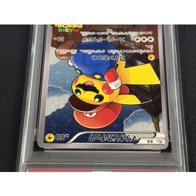 画像3: 〔PSA9鑑定済〕マリオピカチュウ【P】{294/XY-P}