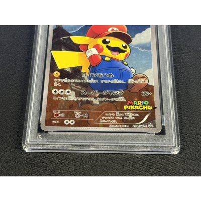 画像4: 〔PSA9鑑定済〕マリオピカチュウ【P】{294/XY-P}