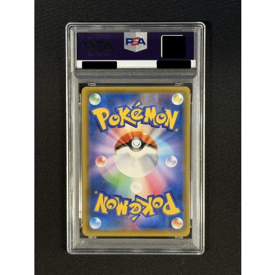 画像5: 〔PSA9鑑定済〕マリオピカチュウ【P】{294/XY-P}