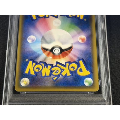 画像6: 〔PSA9鑑定済〕マリオピカチュウ【P】{294/XY-P}