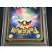 画像6: 〔PSA9鑑定済〕マリオピカチュウ【P】{294/XY-P} (6)