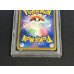画像7: 〔PSA9鑑定済〕マリオピカチュウ【P】{294/XY-P} (7)