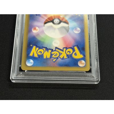 画像7: 〔※状態難/PSA10鑑定済〕ミュウEX【SR】{024/020}