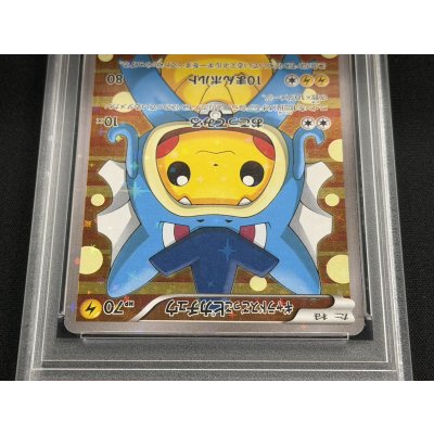 画像3: 〔※状態難/PSA10鑑定済〕ギャラドスごっこピカチュウ【P】{151/XY-P}