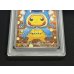 画像4: 〔※状態難/PSA10鑑定済〕ギャラドスごっこピカチュウ【P】{151/XY-P} (4)