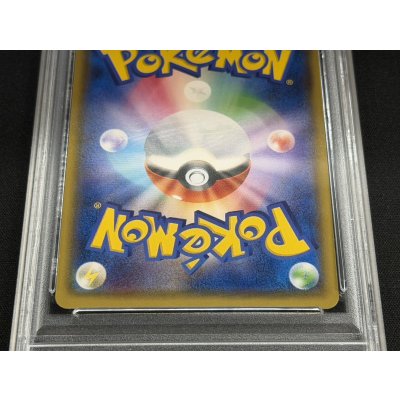 画像6: 〔※状態難/PSA10鑑定済〕ギャラドスごっこピカチュウ【P】{151/XY-P}