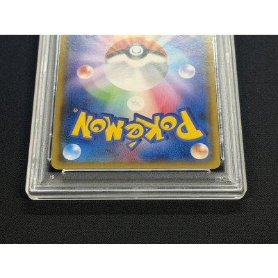 画像7: 〔※状態難/PSA10鑑定済〕ギャラドスごっこピカチュウ【P】{151/XY-P}