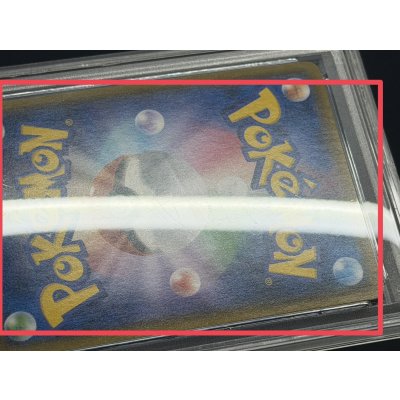 画像10: 〔※状態難/PSA10鑑定済〕ギャラドスごっこピカチュウ【P】{151/XY-P}