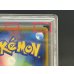 画像12: 〔※状態難/PSA10鑑定済〕ギャラドスごっこピカチュウ【P】{151/XY-P} (12)